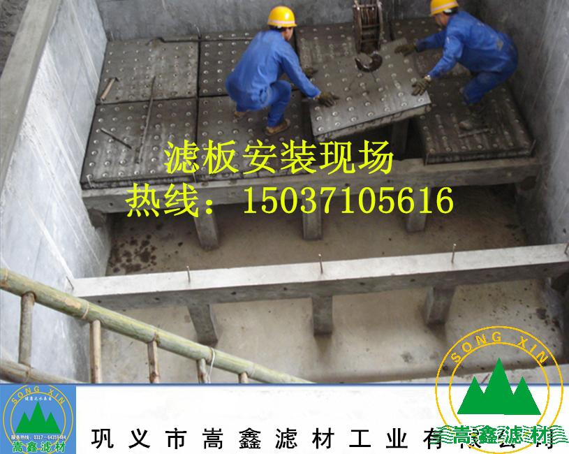 濾板,預(yù)制濾板,混凝土濾板安裝 濾板,預(yù)制濾板,混凝土濾板安裝