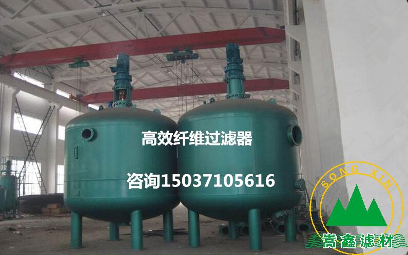 纖維球過濾器 纖維球過濾器